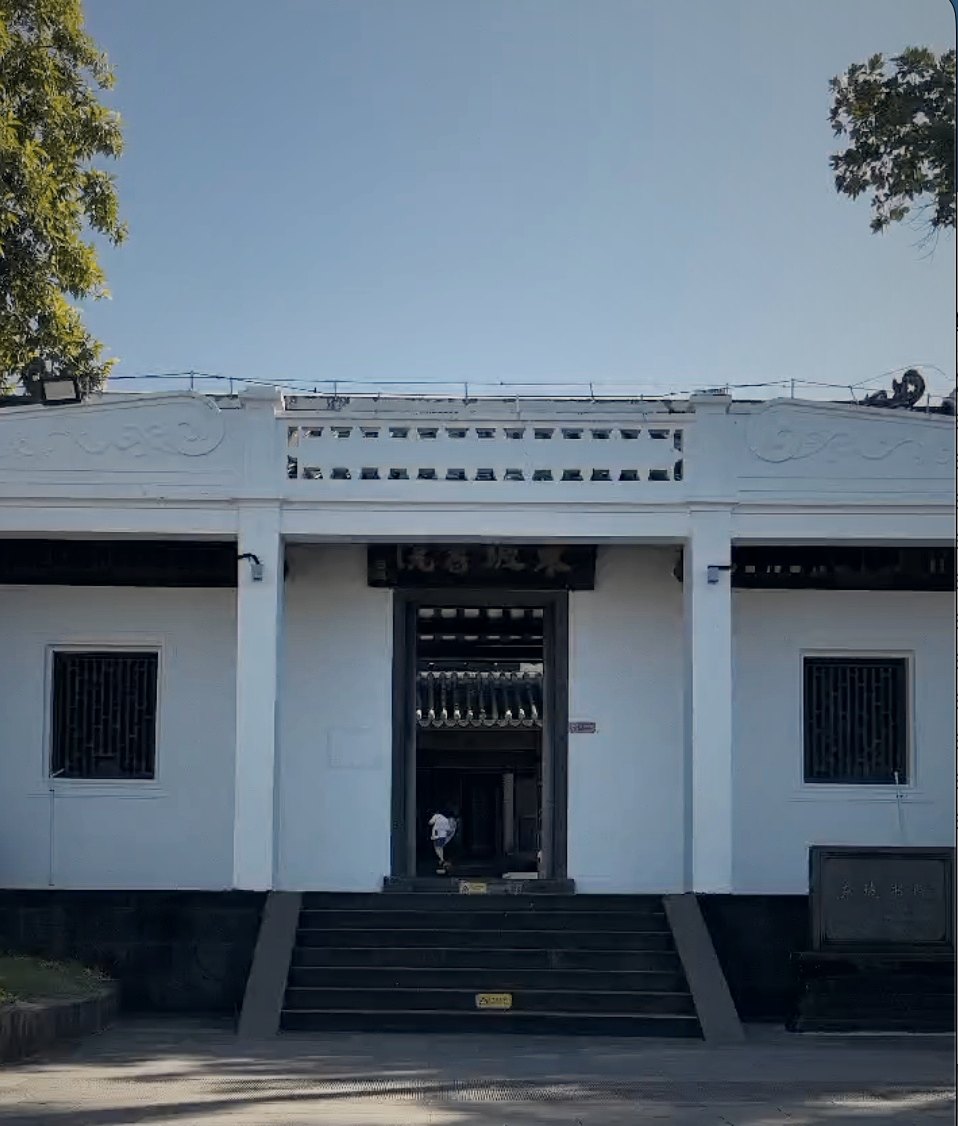 东坡书院门头(实拍)
